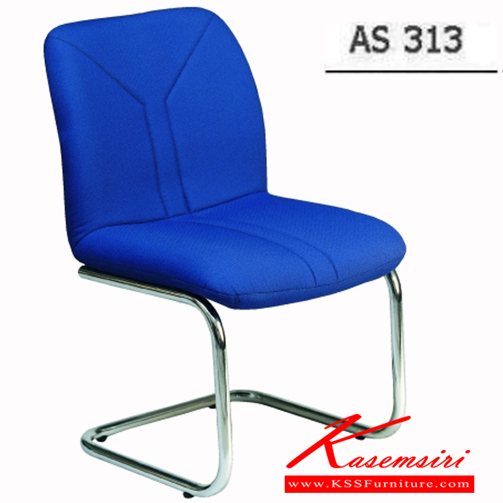63040::AS-313::เก้าอี้รับรอง มีหุ้มเบาะหนัง PVC,PU,ผ้าฝ้าย ไม่มีท้าวแขน  เก้าอี้สำนักงาน asahi