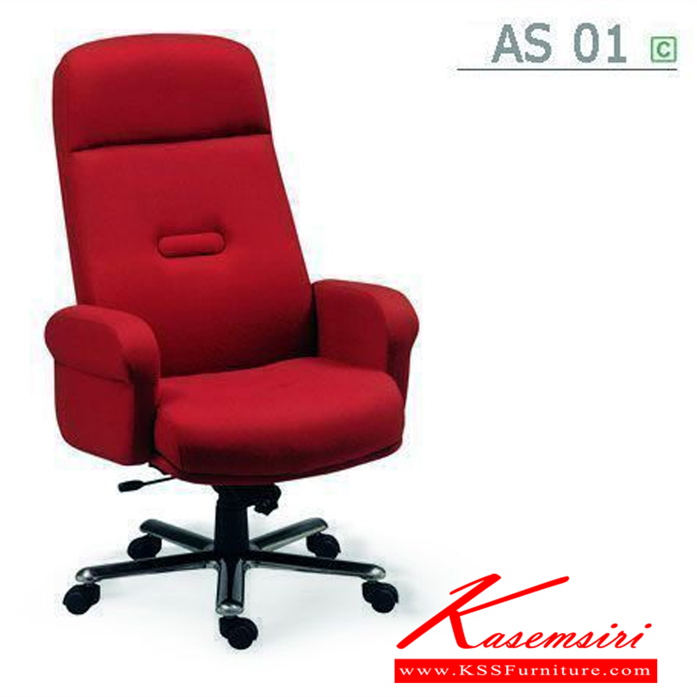 01053::AS-01::An Asahi AS-01 series executive chair with conventional tilting mechanism and adjustable screw-thread/gas lift extension. 3-year warranty for the frame of a chair under normal application and 1-year warranty for the plastic base and accessories. Dimension (WxDxH) cm : 67x79x121. Available in 3 seat styles: PVC leather, PU leather and Cotton. Executive Chairs