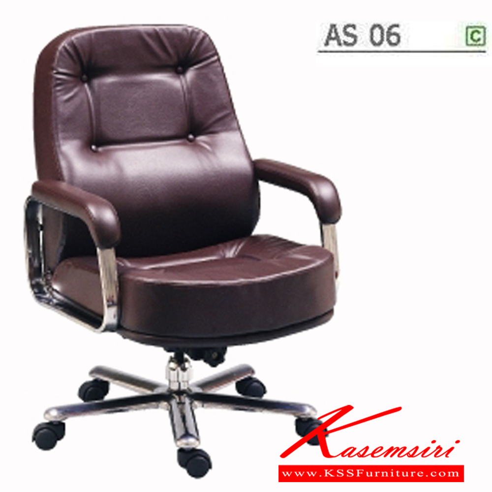 66038::AS-06::AS-06 series executive chair with conventional tilting mechanism and adjustable screw-thread extension. 1-year warranty for the plastic base and accessories. Dimension (WxDxH) cm : 66x74x97. Available in 3 seat styles: PVC leather, PU leather and Cotton.