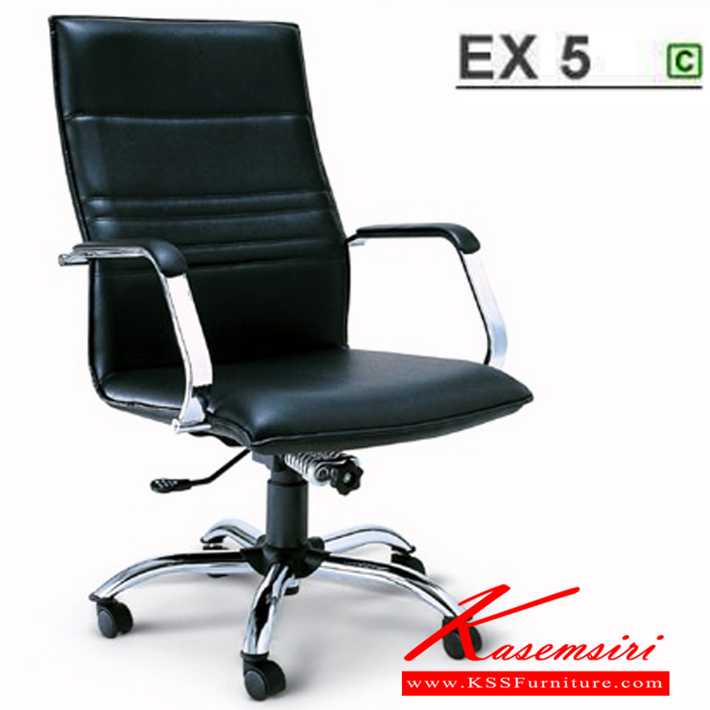 35022::EX-5::An Asahi EX-5 series executive chair with conventional tilting mechanism and chromium base. 3-year warranty for the frame of a chair under normal application and 1-year warranty for the plastic base and accessories. Dimension (WxDxH) cm : 63x71x106. Available in 3 seat styles: PVC leather, PU leather and Cotton. Executive Chairs