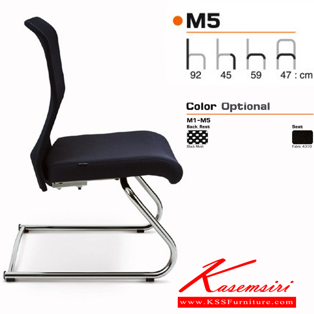 13091::M5::เก้าอี้สำนักงาน ขนาด ก470xล590xส920มม.