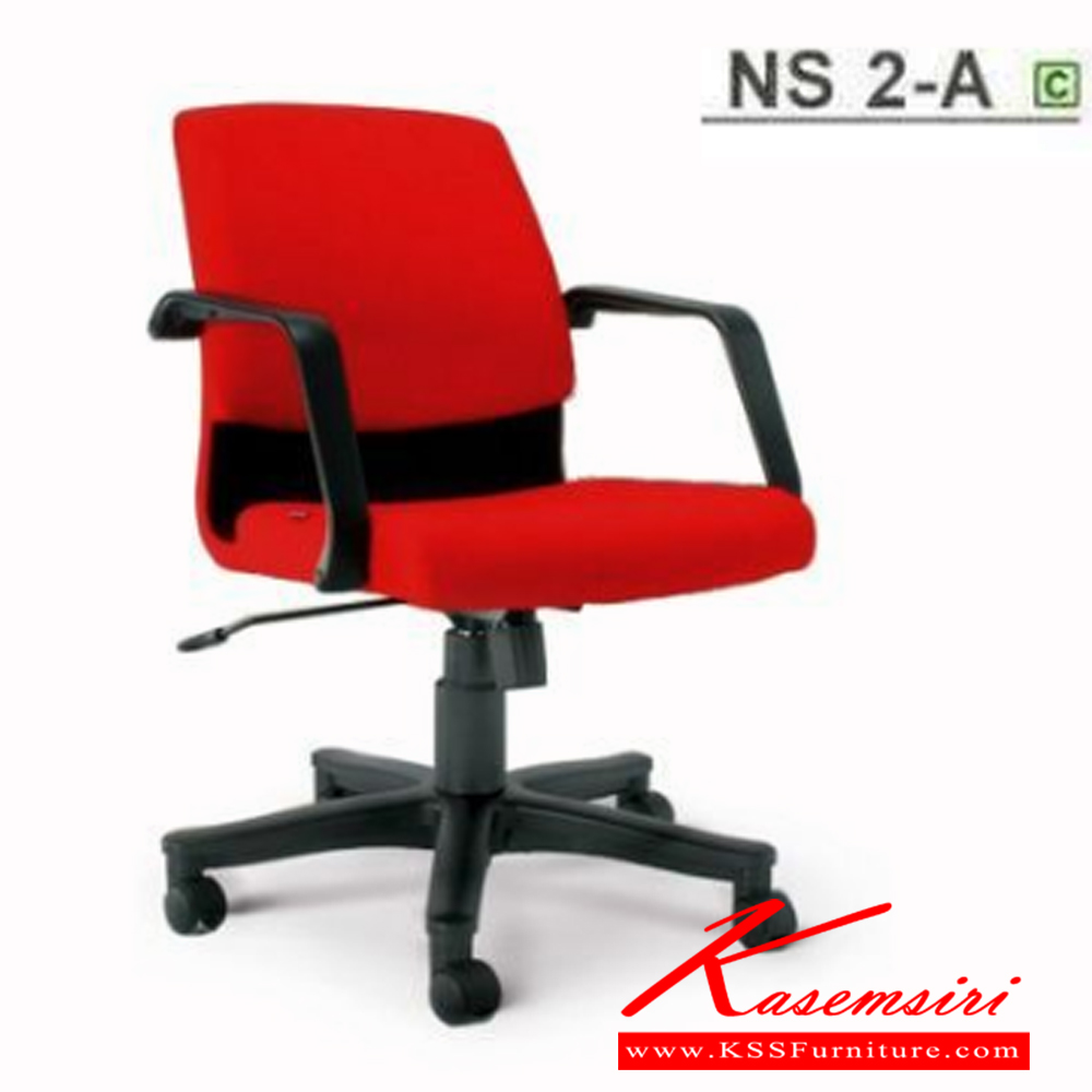 37088::NS-2A::An Asahi NS-2A series office chair with conventional tilting mechanism and black metal/plastic base. 3-year warranty for the frame of a chair under normal application and 1-year warranty for the plastic base and accessories. Dimension (WxDxH) cm : 56x62x84. Available in 3 seat styles: PVC leather, PU leather and Cotton.