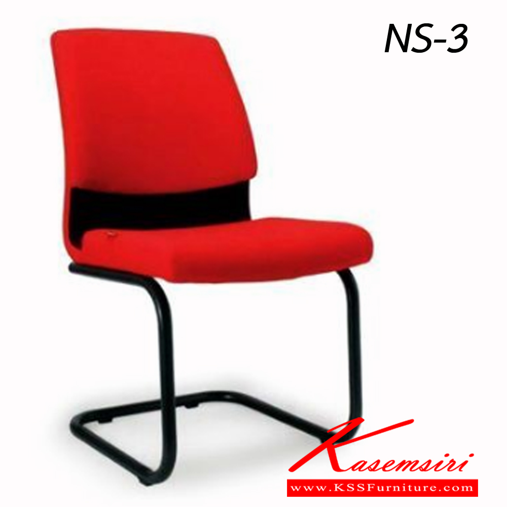 62095::NS-3::เก้าอี้รับแขก โครงขาพ่นดำตัวซี มีเบาะหนัง PVC,PU,และเบาะผ้าฝ้าย  เก้าอี้รับแขก asahi