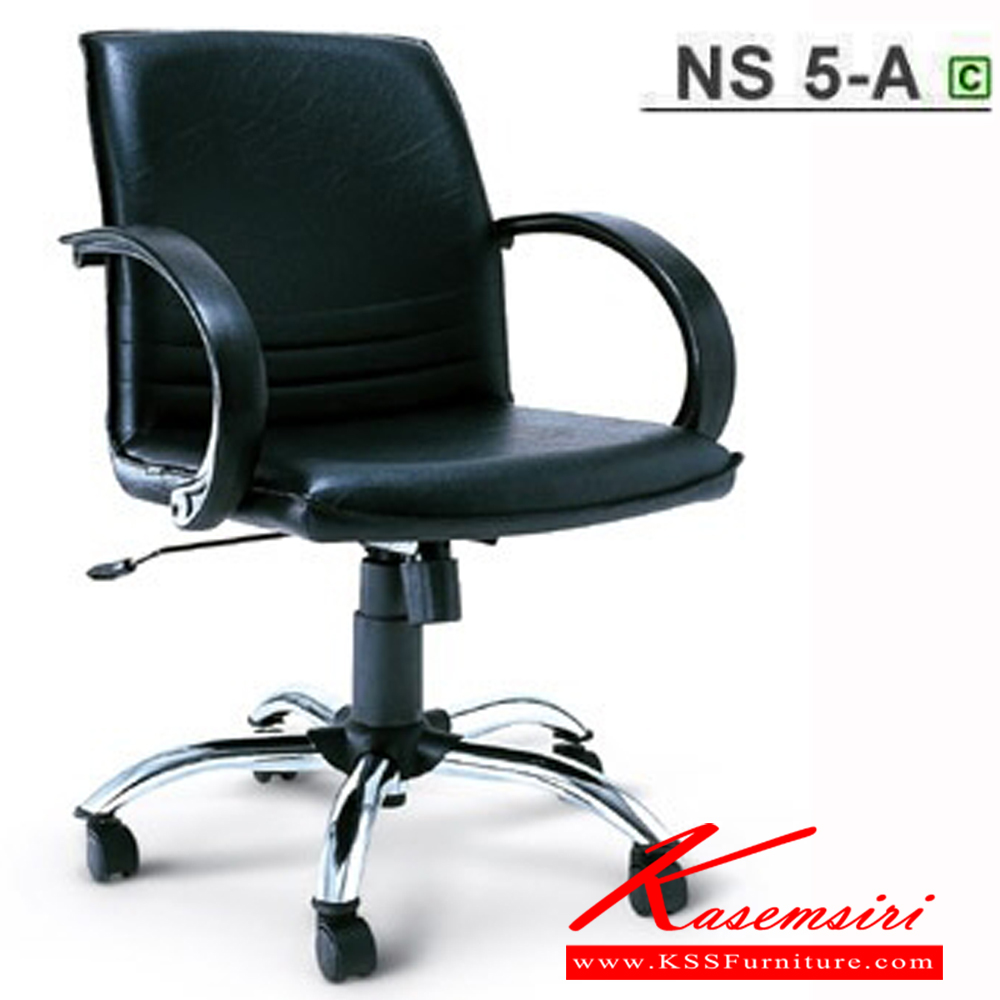 77062::NS-5A::An Asahi NS-5A series office chair with conventional tilting mechanism, padded arms and chromium base. 3-year warranty for the frame of a chair under normal application and 1-year warranty for the plastic base and accessories. Dimension (WxDxH) cm : 58x62x84. Available in 3 seat styles: PVC leather, PU leather and Cotton.