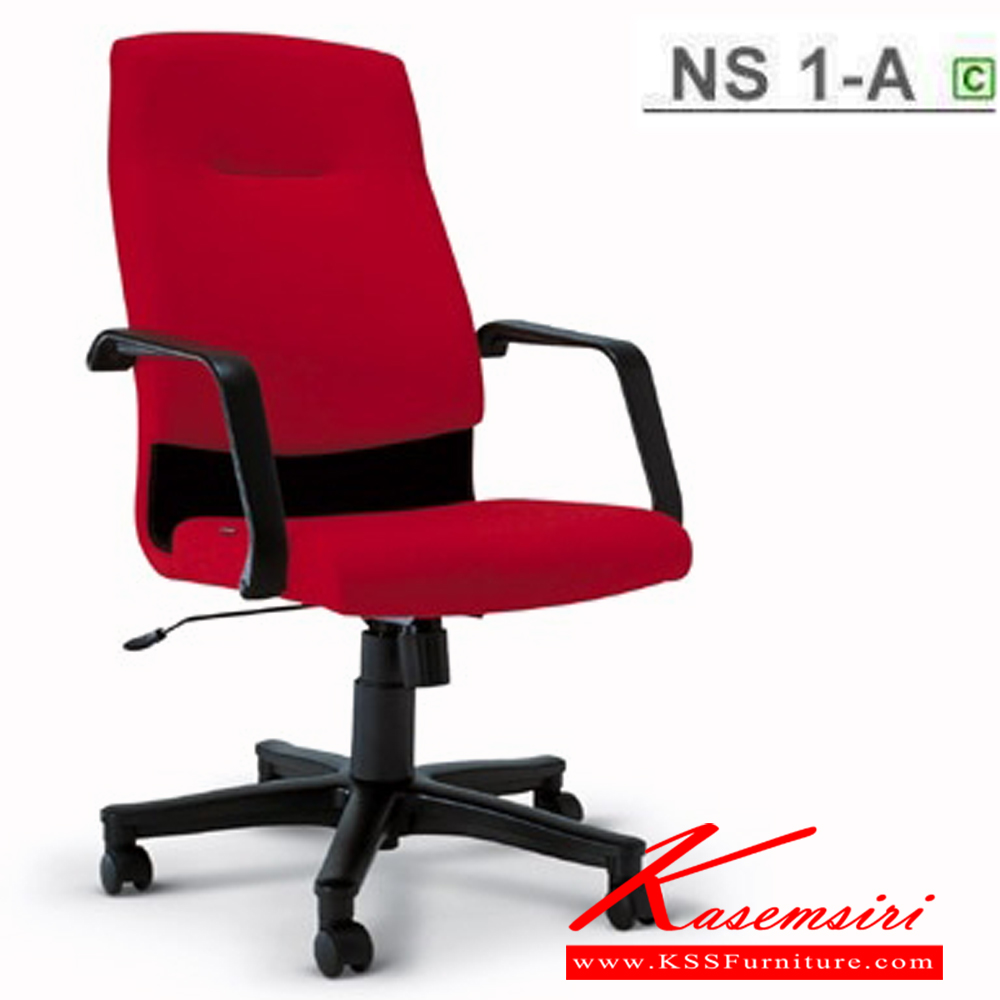 51037::NS-1A::An Asahi NS-1A series office chair with conventional tilting mechanism and black metal/plastic base. 3-year warranty for the frame of a chair under normal application and 1-year warranty for the plastic base and accessories. Dimension (WxDxH) cm : 56x65x99. Available in 3 seat styles: PVC leather, PU leather and Cotton.