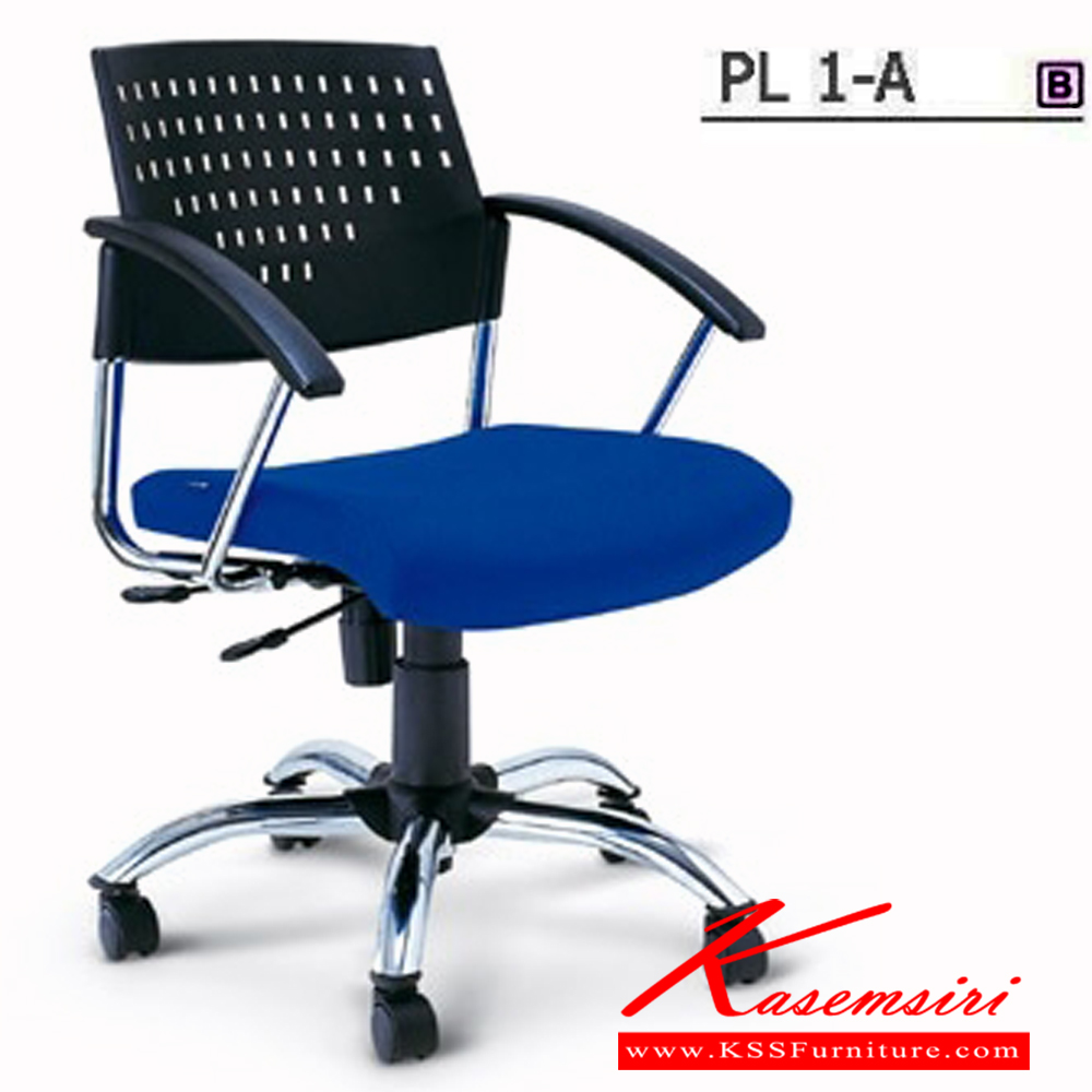 75060::PL-1A::An Asahi PL-1A series office chair with backrest tilting mechanism and padded arms. 3-year warranty for the frame of a chair under normal application and 1-year warranty for the plastic base and accessories. Dimension (WxDxH) cm : 55x55x82. Available in 3 seat styles: PVC leather, PU leather and Cotton.