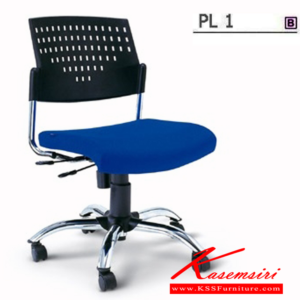 51005::PL-1::An Asahi PL-1 series office chair with backrest tilting mechanism. Dimension (WxDxH) cm : 55x55x82. Available in 3 seat styles: PVC leather, PU leather and Cotton.