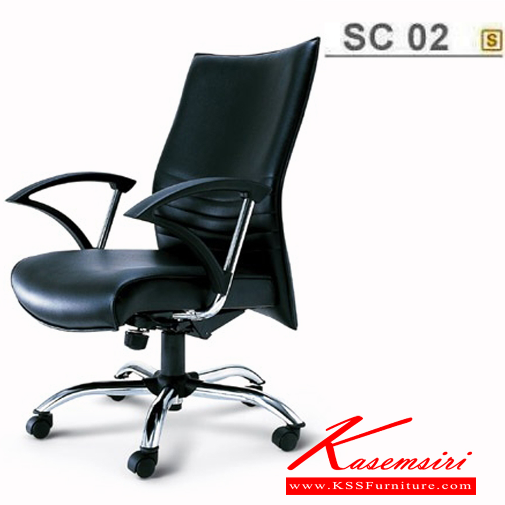 56074::SC-02::An Asahi SC-02 series executive chair with synchronized tilting mechanism and chromium base. 3-year warranty for the frame of a chair under normal application and 1-year warranty for the plastic base and accessories. Dimension (WxDxH) cm : 64x68x99. Available in 3 seat styles: PVC Leather, PU leather and Cotton.