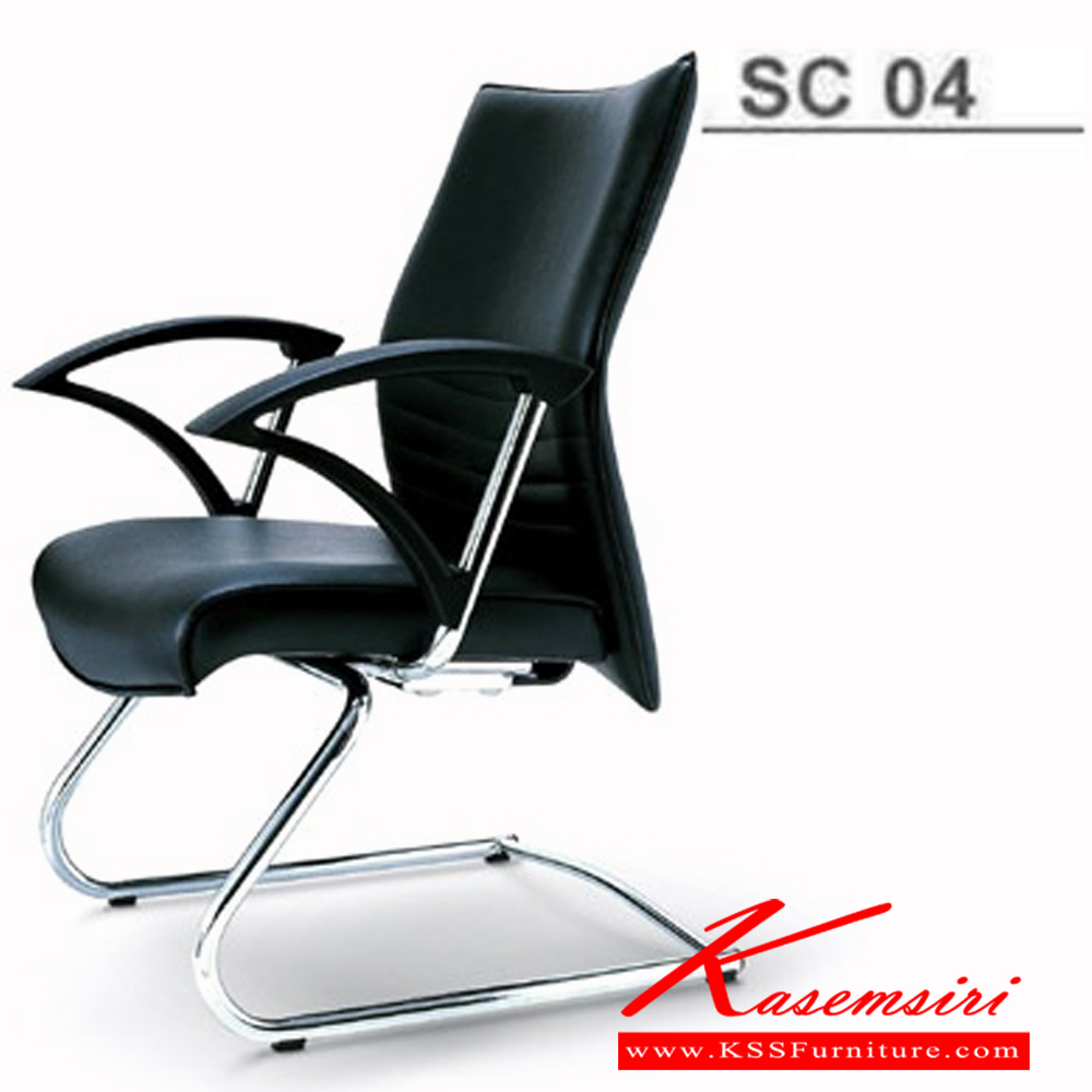 79055::SC-04::เก้าอี้รับแขก โครงขาชุบโครเมี่ยมตัวซี มีที่วางแขน มีเบาะหนัง PVC,PU,และเบาะผ้าฝ้าย เก้าอี้รับแขก asahi
