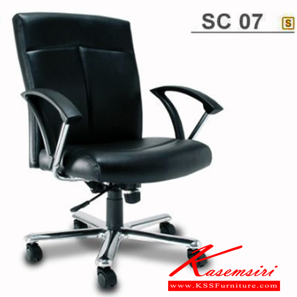 34047::SC-07::An Asahi SC-07 series executive chair with synchronized tilting mechanism and aluminium base. 3-year warranty for the frame of a chair under normal application and 1-year warranty for the plastic base and accessories. Dimension (WxDxH) cm : 64x68x94. Available in 3 seat styles: PVC Leather, PU leather and Cotton.