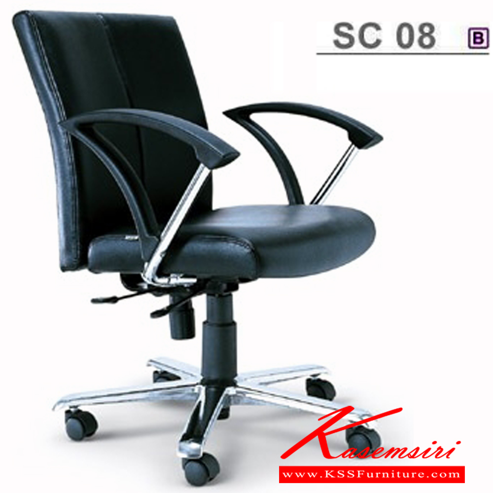 62090::SC-08::An Asahi SC-08 series office chair with backrest tilting mechanism, padded arms and aluminium base. 3-year warranty for the frame of a chair under normal application and 1-year warranty for the plastic base and accessories. Dimension (WxDxH) cm : 62x63x87. Available in 3 seat styles: PVC leather, PU leather and Cotton.