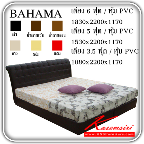 12956090::BAHAMA::An SPN cushion bed with PVC headboard. Available in 3 sizes. Available in Black, Dark Brown, Light Brown, White, Cream and Red