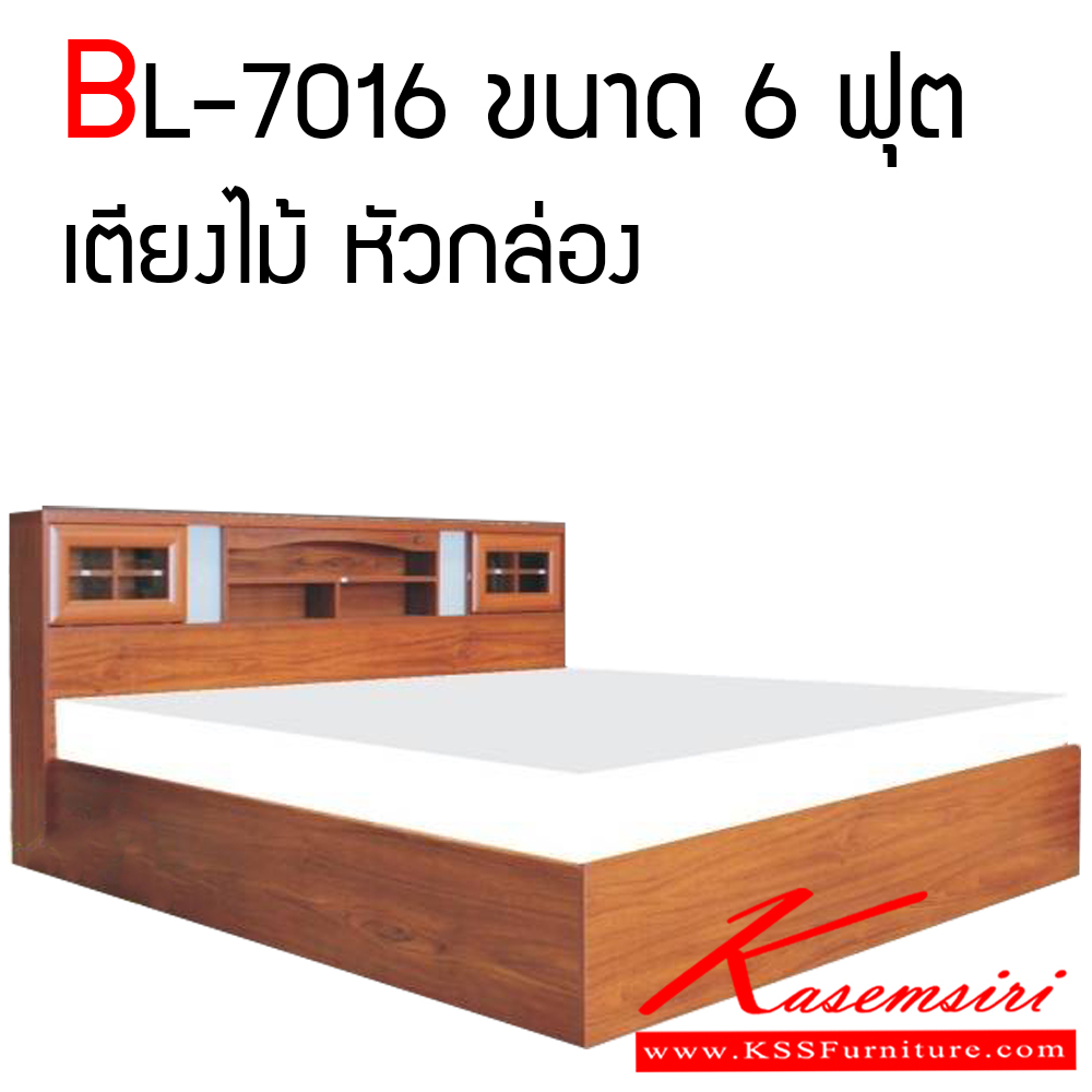 37595008::BL-7016::เตียงไม้ 6 ฟุต หัวกล่อง บานเลื่อน พีเอสพี เตียงไม้แนวทันสมัย