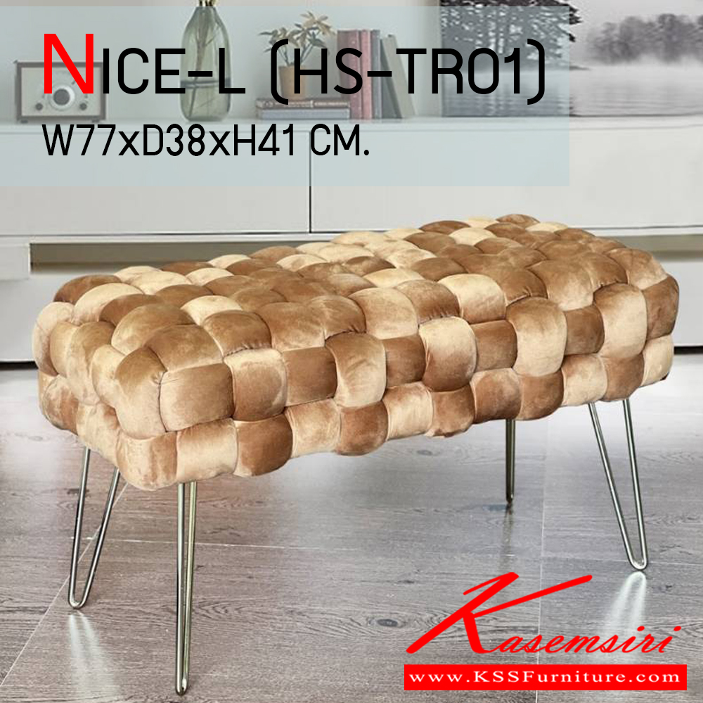 74096::NICE-L::NICE-L (ไนค์-แอล) สตูลยาว ขาเหล็ก ขนาด ก770xล380xส410 มม. สีน้ำตาล,สีเขียว,สีแดง เบสช้อยส์ เก้าอี้สตูล