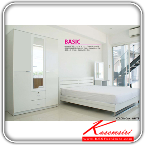 54400000::ฺBasic-set::ชุดห้องนอน Basic มี 2 สี (สีโอ๊ค,สีขาว)
เตียง 6 ฟุต ขนาด ก1870xล2050xส950มม.
ตู้เสื้อผ้าบานเปิด ขนาด ก1350xล610xส2100มม.
โต๊ะแป้ง ขนาด ก800xล420xส1650มม.
 ชุดห้องนอน เดอะรูม