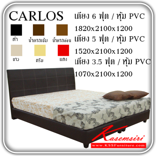 12930255::CARLOS::An SPN cushion bed with PVC headboard. Available in 3 sizes. Available in Black, Dark Brown, Light Brown, White, Cream and Red