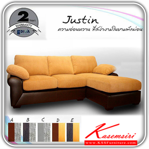 322420067::๋Justin::โซฟา Justin โครงสร้างไม้จริง หุ้มผ้าคุณภาพสูง เบาะ pockel spring เสริมฟองน้ำ มี 5 ลวดลาย เลือก ซ้าย-ขวา ได้ขนาด ก2450xล1650,900xส900มม. โซฟาชุดใหญ่ ซีเอ็นอาร์