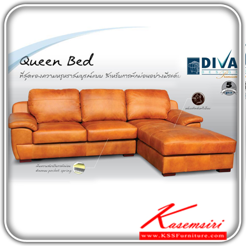 715300055::QueenBed::โซฟาหนังแท้และหนังแท้ผิวมันระดับพรีเมี่ยม โครงสร้างไม้จริง เบาะฟองน้ำ High density มี  2 แบบ หนังแท้ , และหนังแท้ผิวมัน มี 9 สี เลือกมุมได้ซ้าย,ขวา ขนาด ก2700xล1900-900xส1000มม. โซฟาชุดเข้ามุม ซีเอ็นอาร์