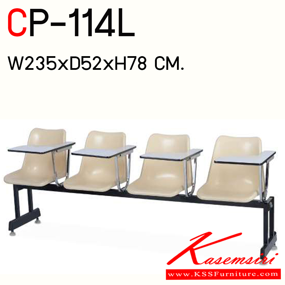 49810081::CP-114L::เก้าอี้แถว 4 ที่นั่ง ขนาด ขาเกือกม้า Top Lecture ก2350xล660xส780 มม. ไทโย เก้าอี้เลคเชอร์