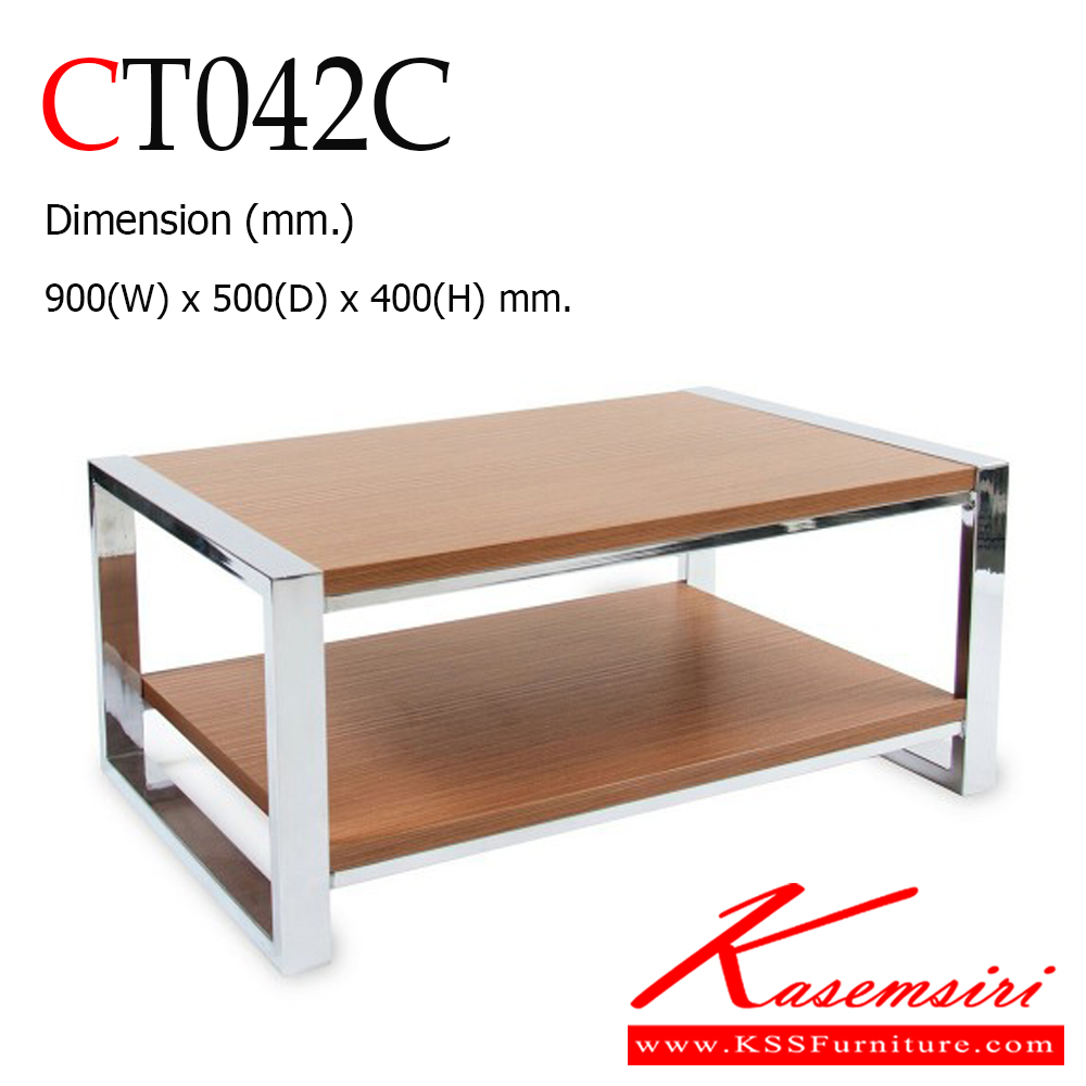 34630006::CT042C::โต๊ะกลางโซฟา รุ่น CT042C ขนาด ก900xล500xส400 มม. ท๊อปไม้ ขาเหล็กชุปโครเมียม ไทโย โต๊ะกลางโซฟา