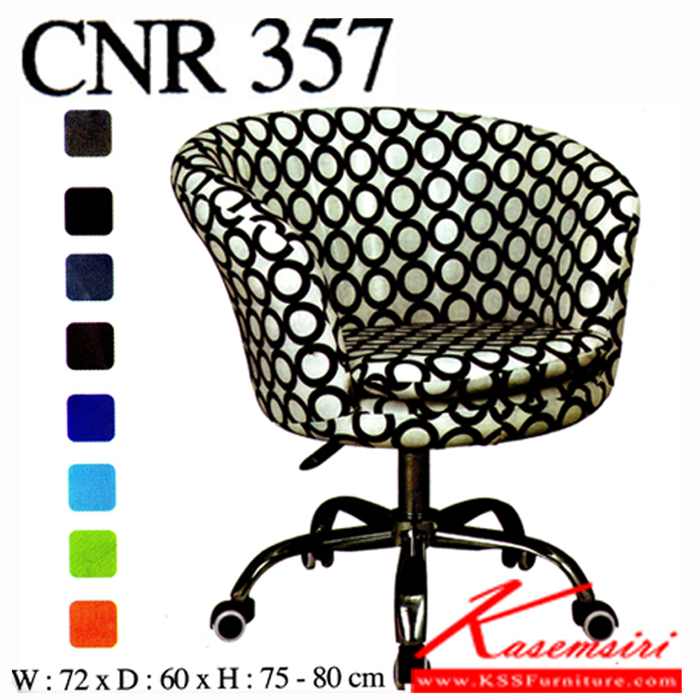 09074::CNR-357::A CNR stool set with PU/bi cast-PVC leather seat and gas-lift adjustable. Dimension (WxDxH) cm : 72x60x75-80