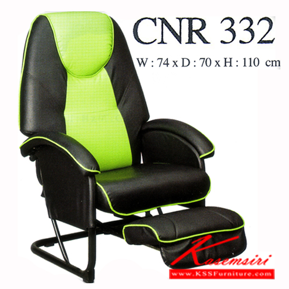 62028::CNR-332::เก้าอี้พักผ่อน ขนาด740X700X1110มม. สีดำ/เขียวอ่อน มีหนัง PVC,PVC+ไบแคช,PU+PVC,PUทั้งตัว,หนังแท้ด้านสัมผัสสลับPVC เก้าอี้พักผ่อน CNR