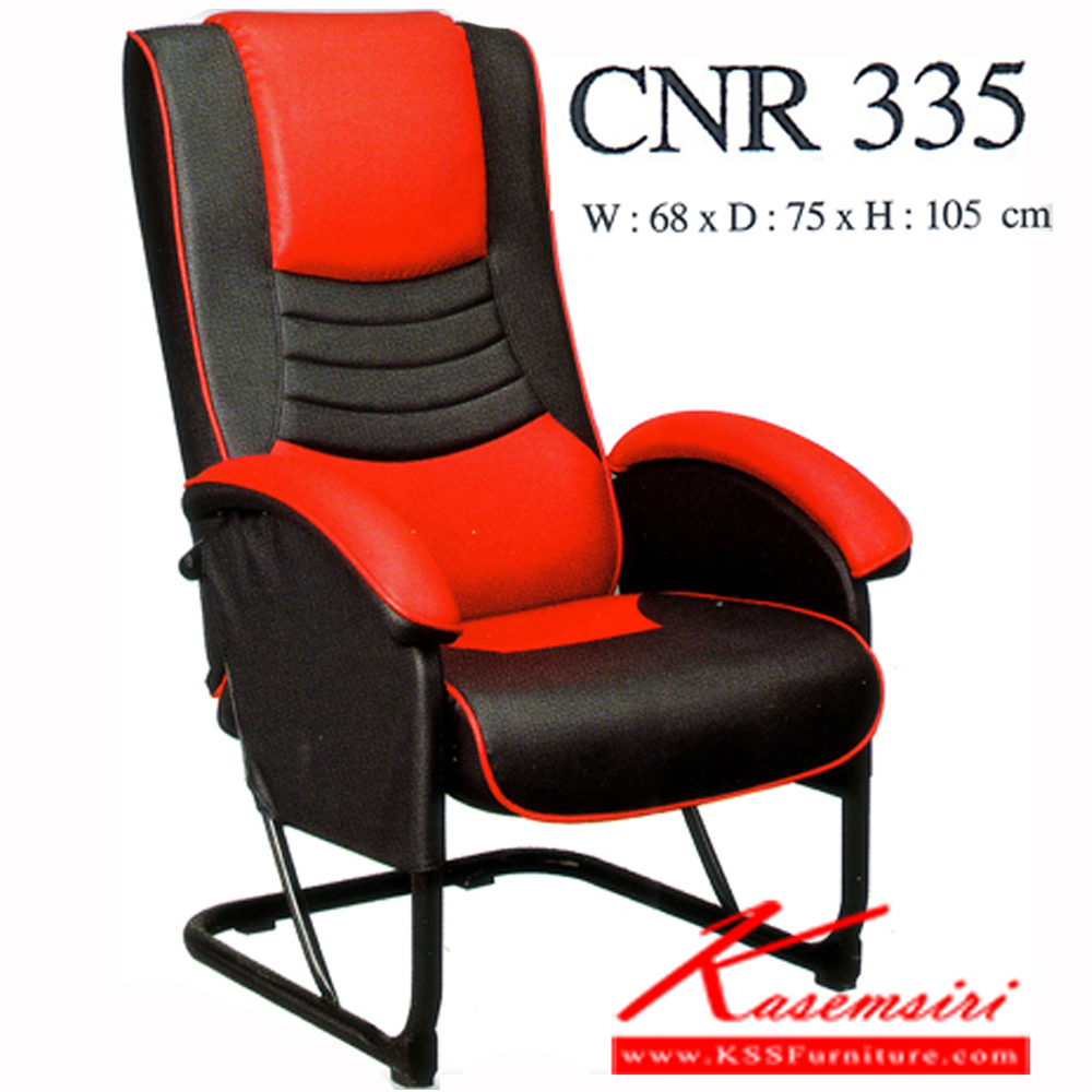 24018::CNR-334::เก้าอี้พักผ่อน ขนาด740X700X1070มม. สีเขียว/ดำ มีหนัง PVC,PVC+ไบแคช เก้าอี้พักผ่อน CNR