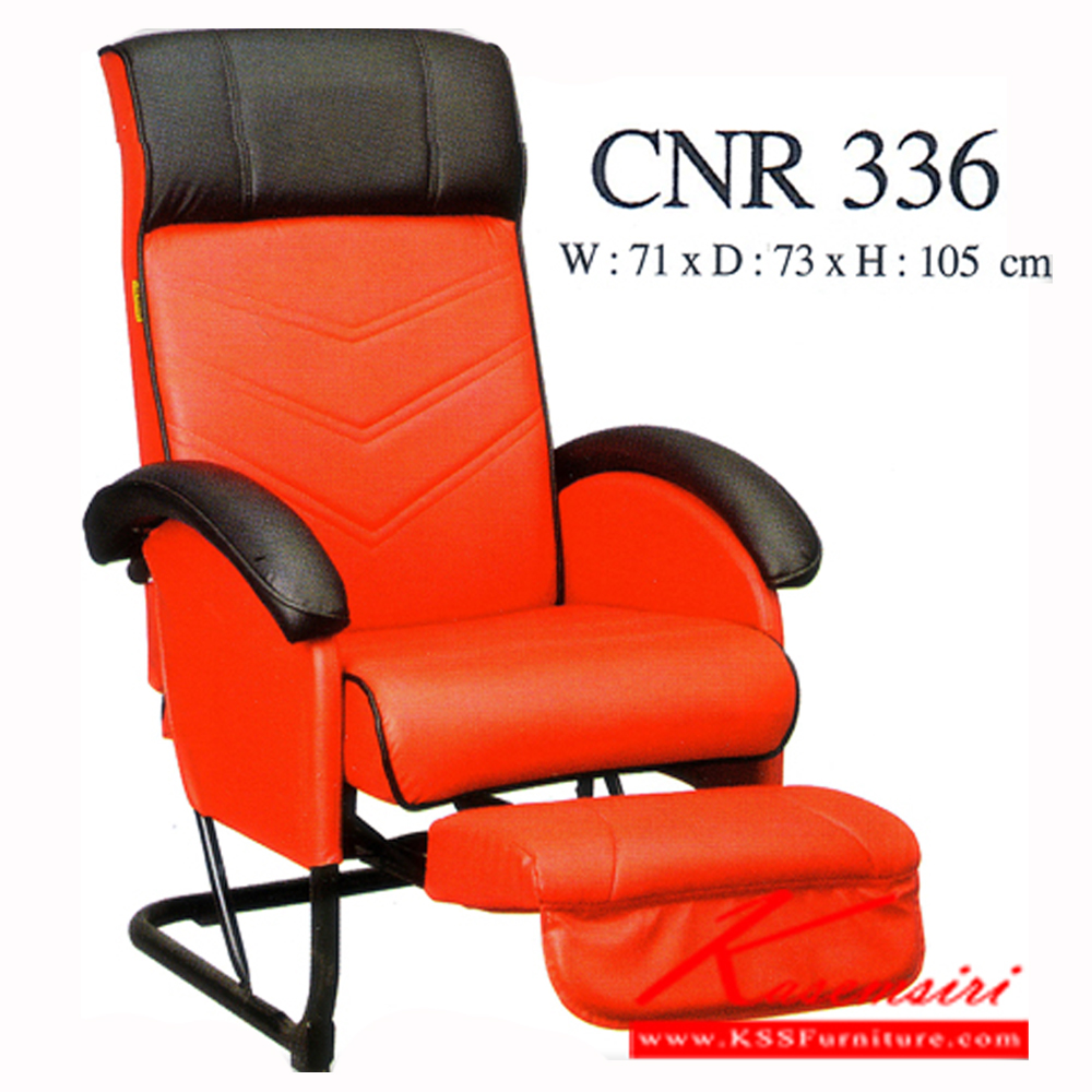 75098::CNR-336::เก้าอี้พักผ่อน ขนาด710X730X1050มม. สีแดง/ดำ มีหนัง PVC,PVC+ไบแคช เก้าอี้พักผ่อน CNR