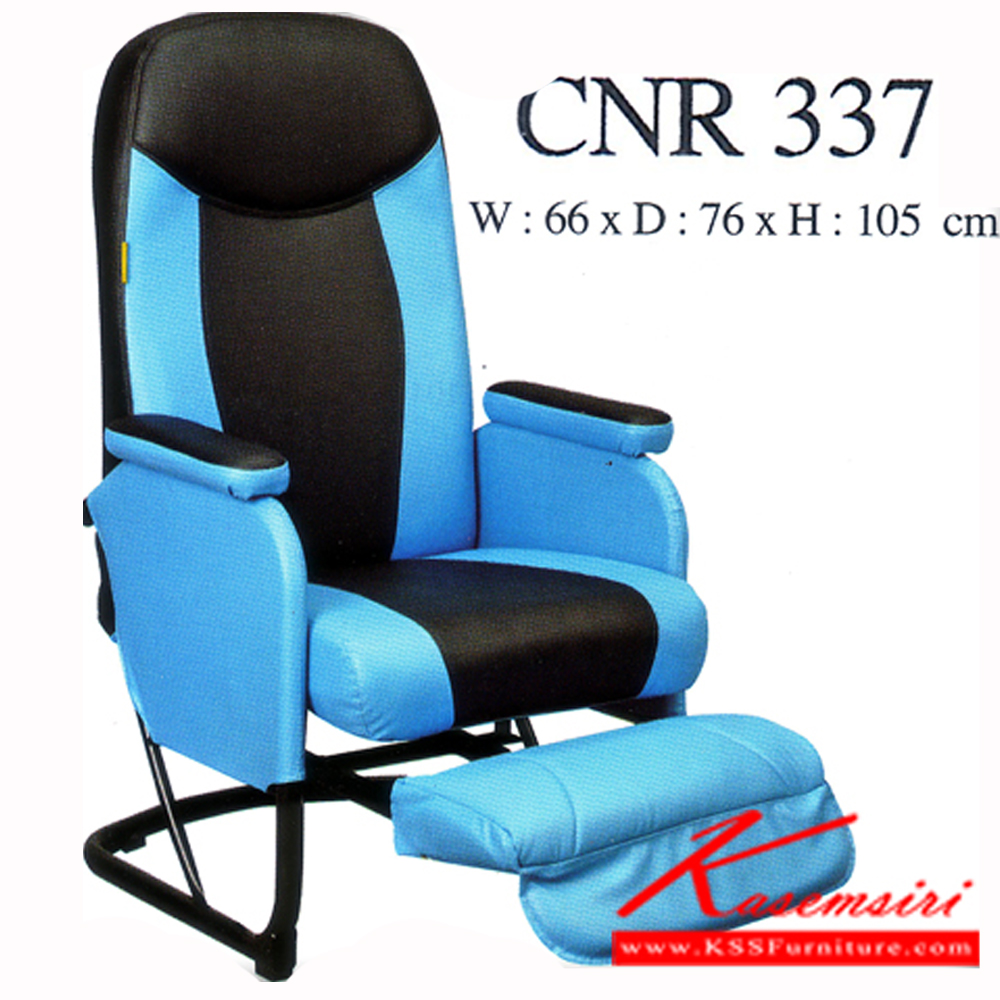 89056::CNR-337::เก้าอี้พักผ่อน ขนาด660X760X1050มม. สีฟ้า/ดำ มีหนัง PVC,PVC+ไบแคช เก้าอี้พักผ่อน CNR