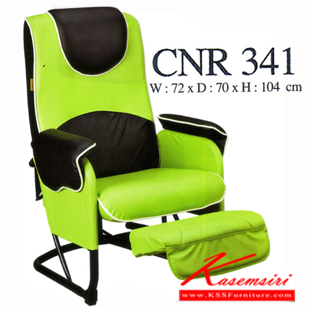 03049::CNR-341::เก้าอี้พักผ่อน ขนาด720X700X1040มม. สีเขียว/ดำ มีหนัง PVC,PVC+ไบแคช เก้าอี้พักผ่อน CNR