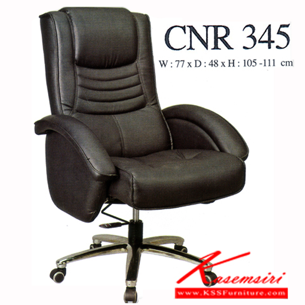 36091::CNR-345::A CNR executive chair with PU/PVC/genuine leather seat and chrome plated base. Dimension (WxDxH) cm : 77x48x105-111