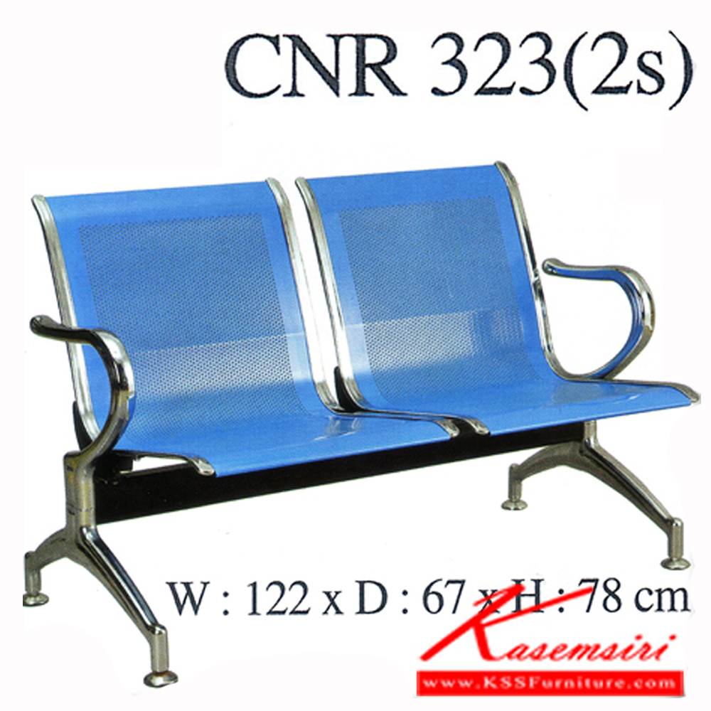 76048::CNR-323-2S::เก้าอี้รับแขก 2 ที่นั่ง ขนาด1220X670X780มม. สีฟ้า เก้าอี้รับแขก CNR
