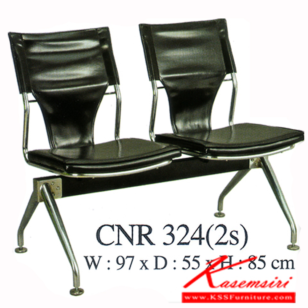 03094::CNR-324-2S::เก้าอี้รับแขก 2 ที่นั่ง ขนาด970X550X850มม. สีดำ เก้าอี้รับแขก CNR