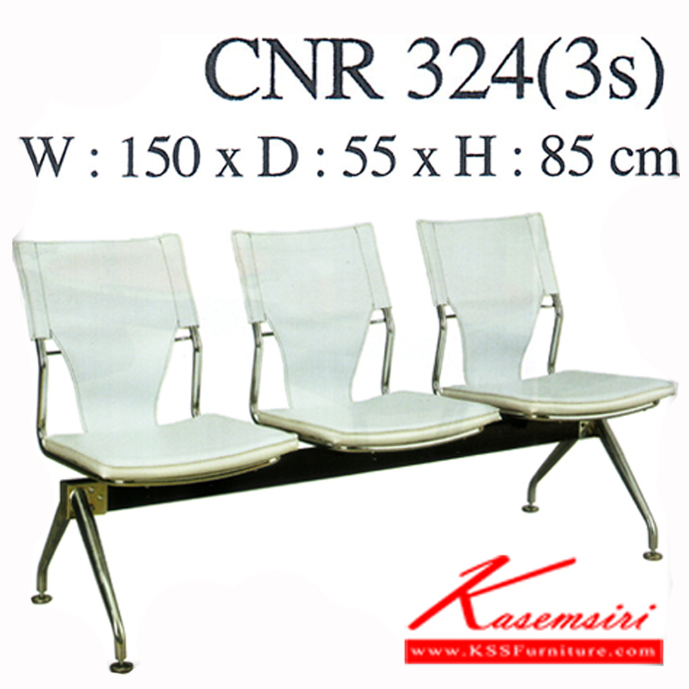 12890001::CNR-324(3S)::A CNR row chair for 3 persons. Dimension (WxDxH) cm : 150x55x85