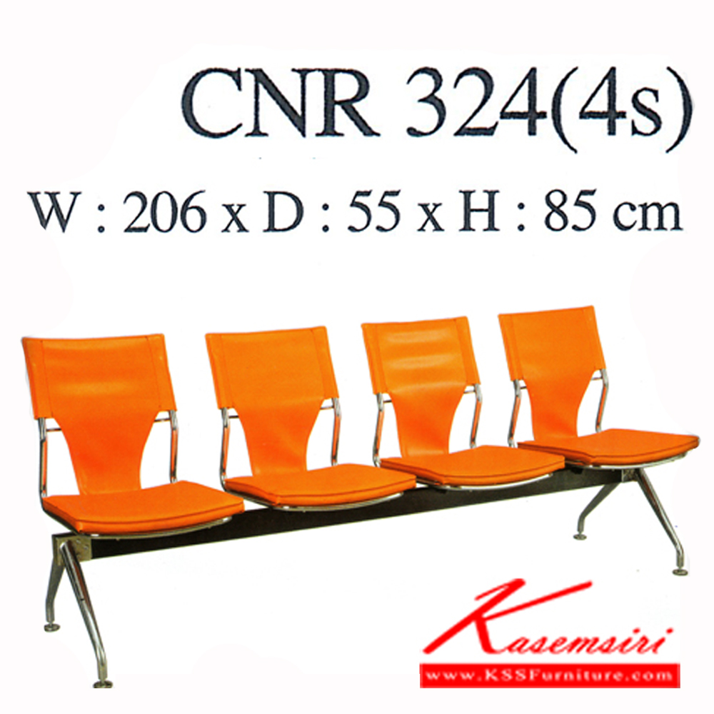 65073::CNR-324(4S)::เก้าอี้รับแขก 4 ที่นั่ง ขนาด2060X550X850มม. สีส้ม เก้าอี้รับแขก CNR ซีเอ็นอาร์ เก้าอี้พักคอย