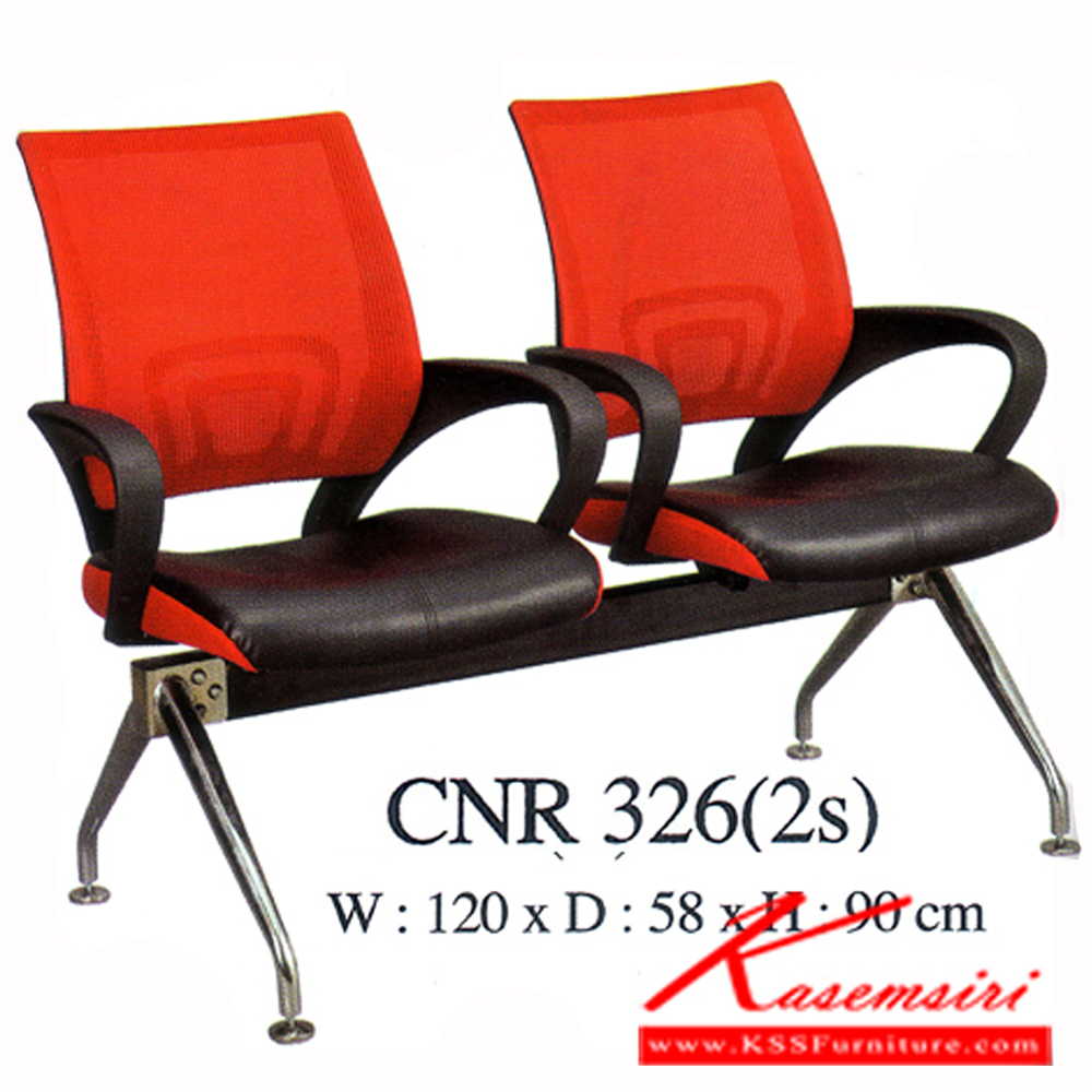 54840020::CNR-326-2S::เก้าอี้รับแขก 2 ที่นั่ง ขนาด1200X580X900มม. สีแดง/เบาะดำสลับแดง หนังPVC เก้าอี้รับแขก CNR ซีเอ็นอาร์ เก้าอี้พักคอย