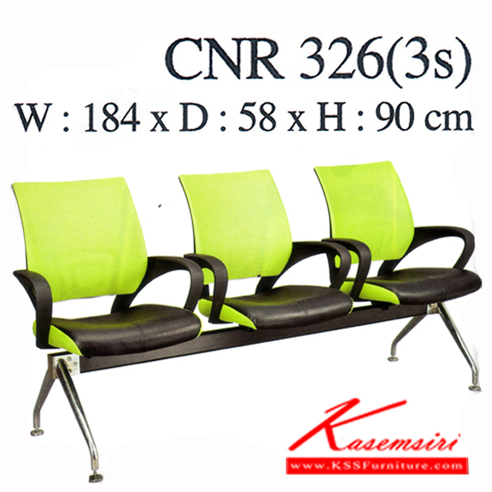 44026::CNR-326(3S)::เก้าอี้รับแขก 3 ที่นั่ง ขนาด1840X58X900มม. สีเขียว/เบาะดำสลับเขียว หนังPVC ซีเอ็นอาร์ เก้าอี้พักคอย