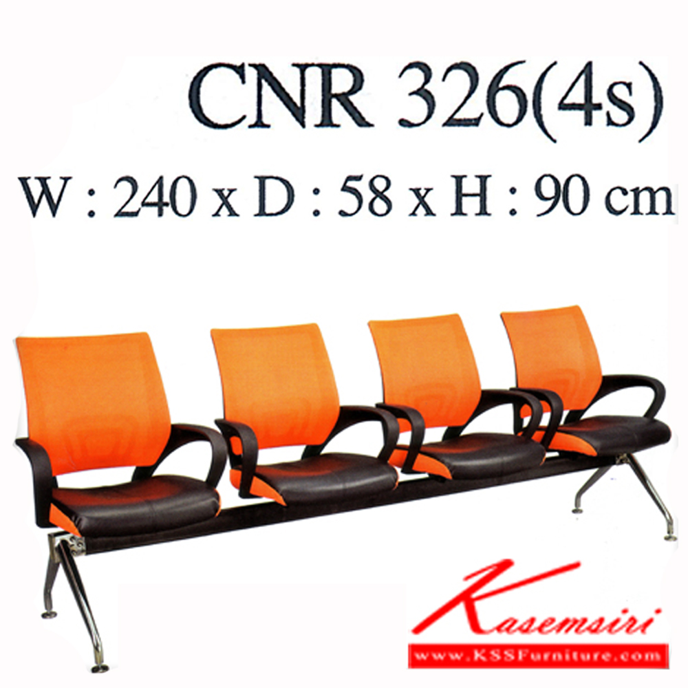 28008::CNR-326-4S::เก้าอี้รับแขก 4 ที่นั่ง ขนาด2400X580X900มม. สีส้ม/เบาะดำสลับส้ม หนังPVC เก้าอี้รับแขก CNR