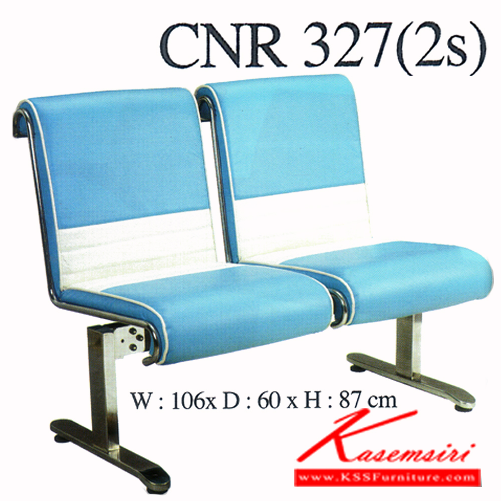 86077::CNR-327-2S::เก้าอี้รับเเขก 2 ที่นั่ง ขนาด1060X600X870มม. สีฟ้า/ขาว หนังPVC เก้าอี้รับแขก CNR