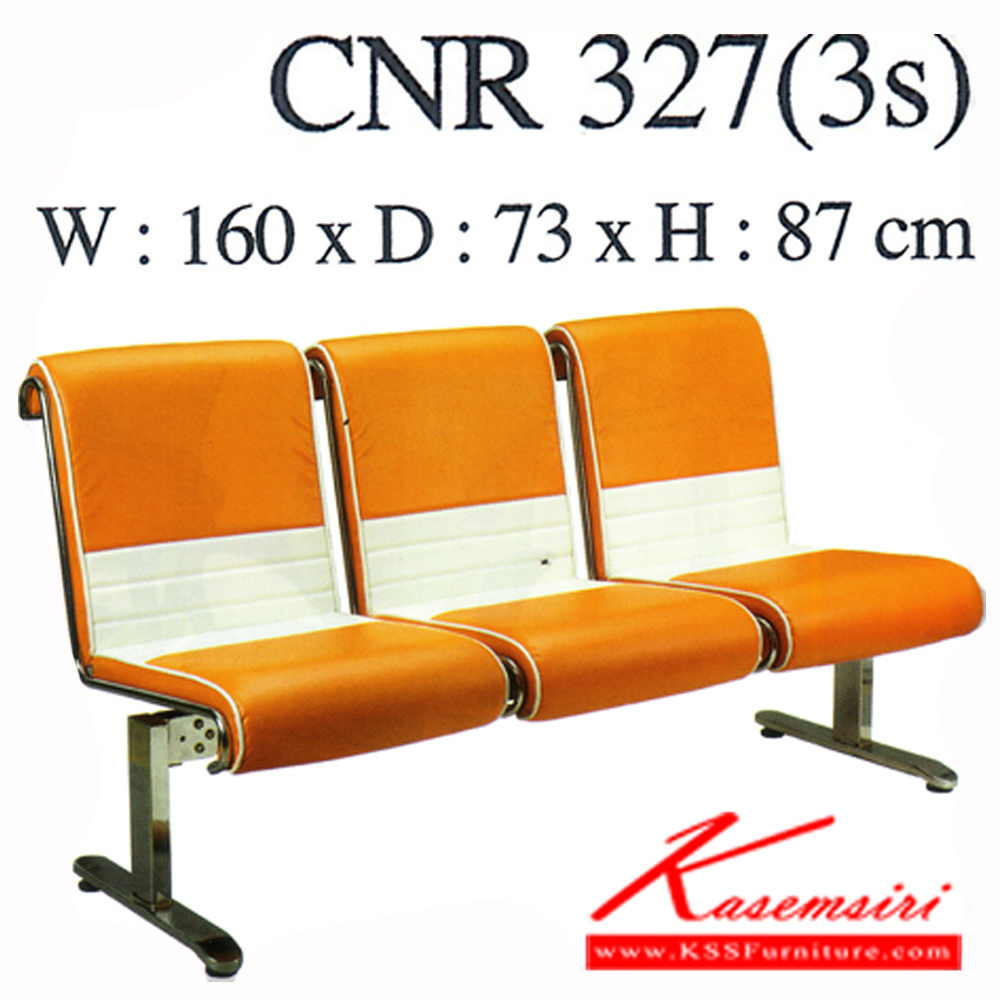 33096::CNR-327-3S::เก้าอี้รับแขก 3 ที่นั่ง ขนาด1600X730X870มม. สีส้ม/ขาว หนังPVC เก้าอี้รับแขก CNR