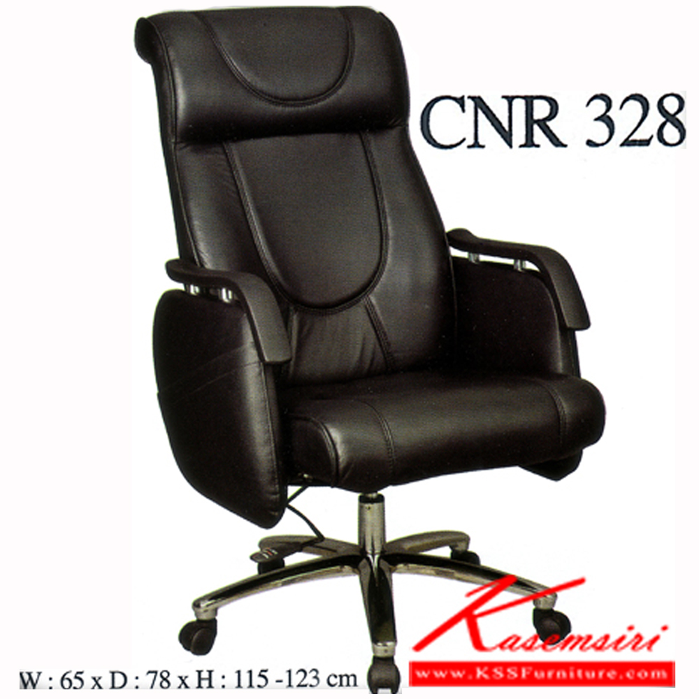 45048::CNR-328::A CNR executive chair with PU/PVC/genuine leather seat and chrome plated base. Dimension (WxDxH) cm : 65x78x115-123
