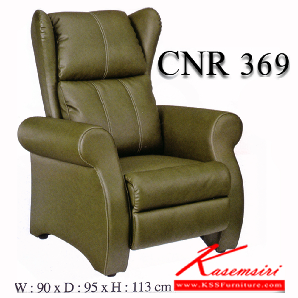 29092::CNR-369::เก้าอี้พักผ่อน ขนาด900X950X1130มม. สีเขียวขี้ม้า มีหนังPVC+ไบแคช,PU+PVC,หนังแท้ด้านสัมผัสสลับPVC เก้าอี้พักผ่อน CNR