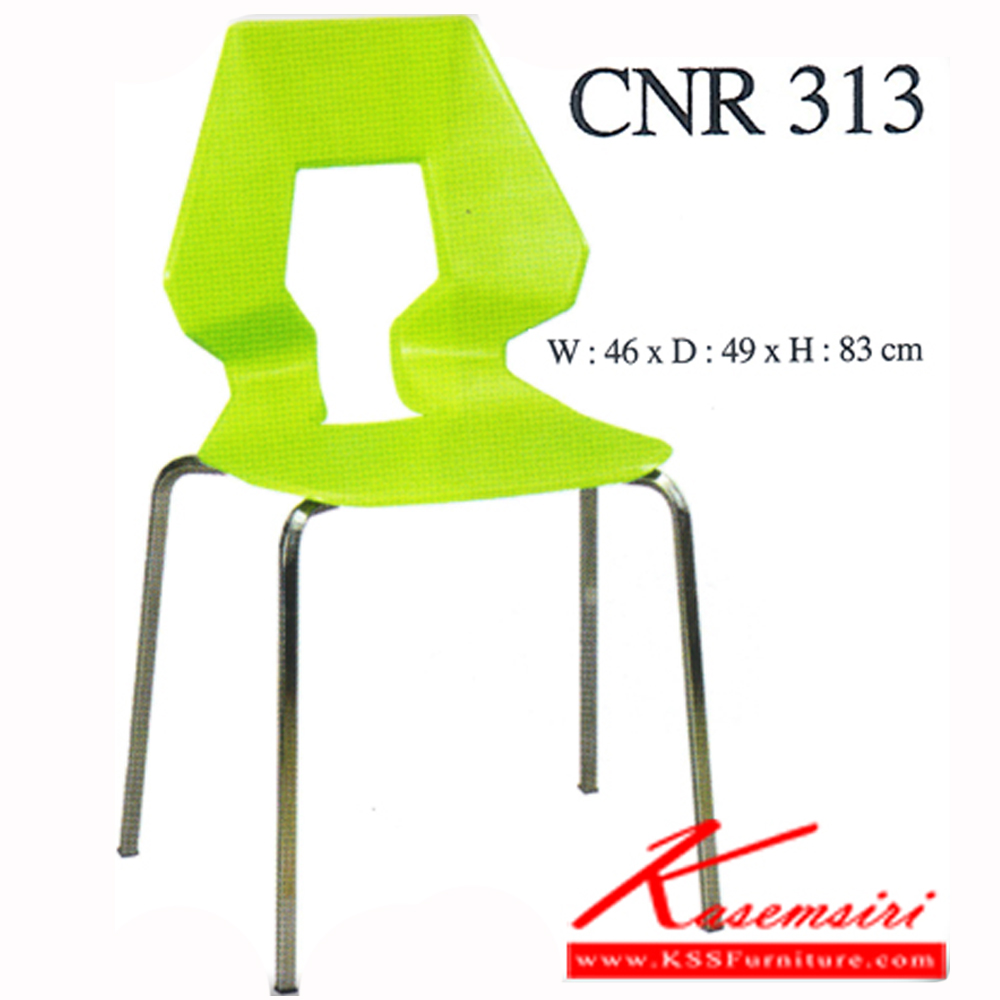 03046::CNR-313::A CNR multipurpose chair. Dimension (WxDxH) cm : 46x49x83. Available in Green and Orange
