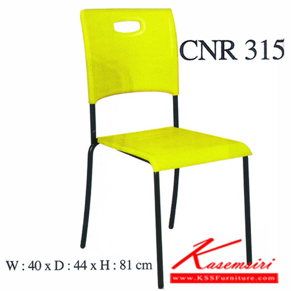 44015::CNR-315::A CNR multipurpose chair. Dimension (WxDxH) cm : 40x44x81. Available in Yellow