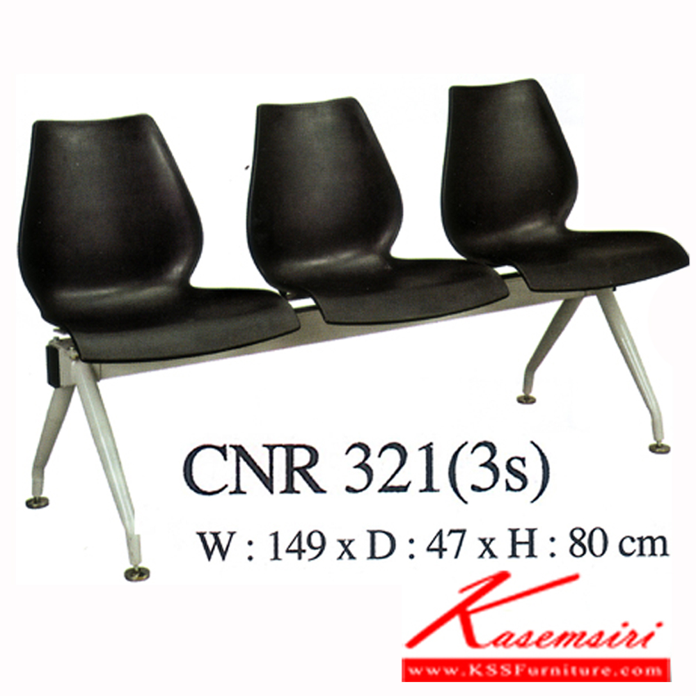 34064::CNR-321-3S::เก้าอี้รับแขก 3 ที่นั่ง ขนาด1490X470X800มม. สีดำ เก้าอี้รับแขก CNR