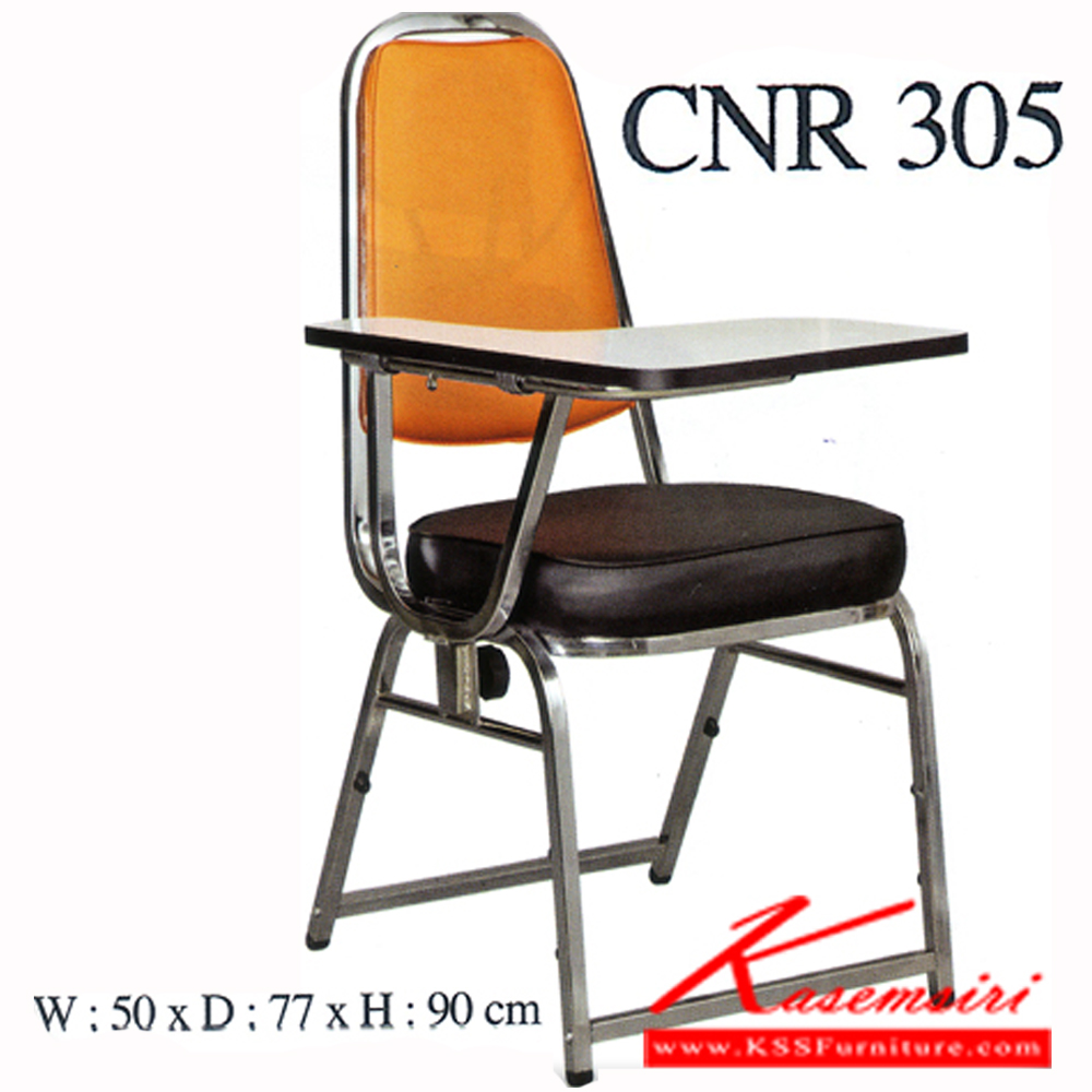 42029::CNR-305::A CNR lecture hall chair with PVC leather seat and steel base. Dimension (WxDxH) cm : 50x77x90. Available in Orange-Black