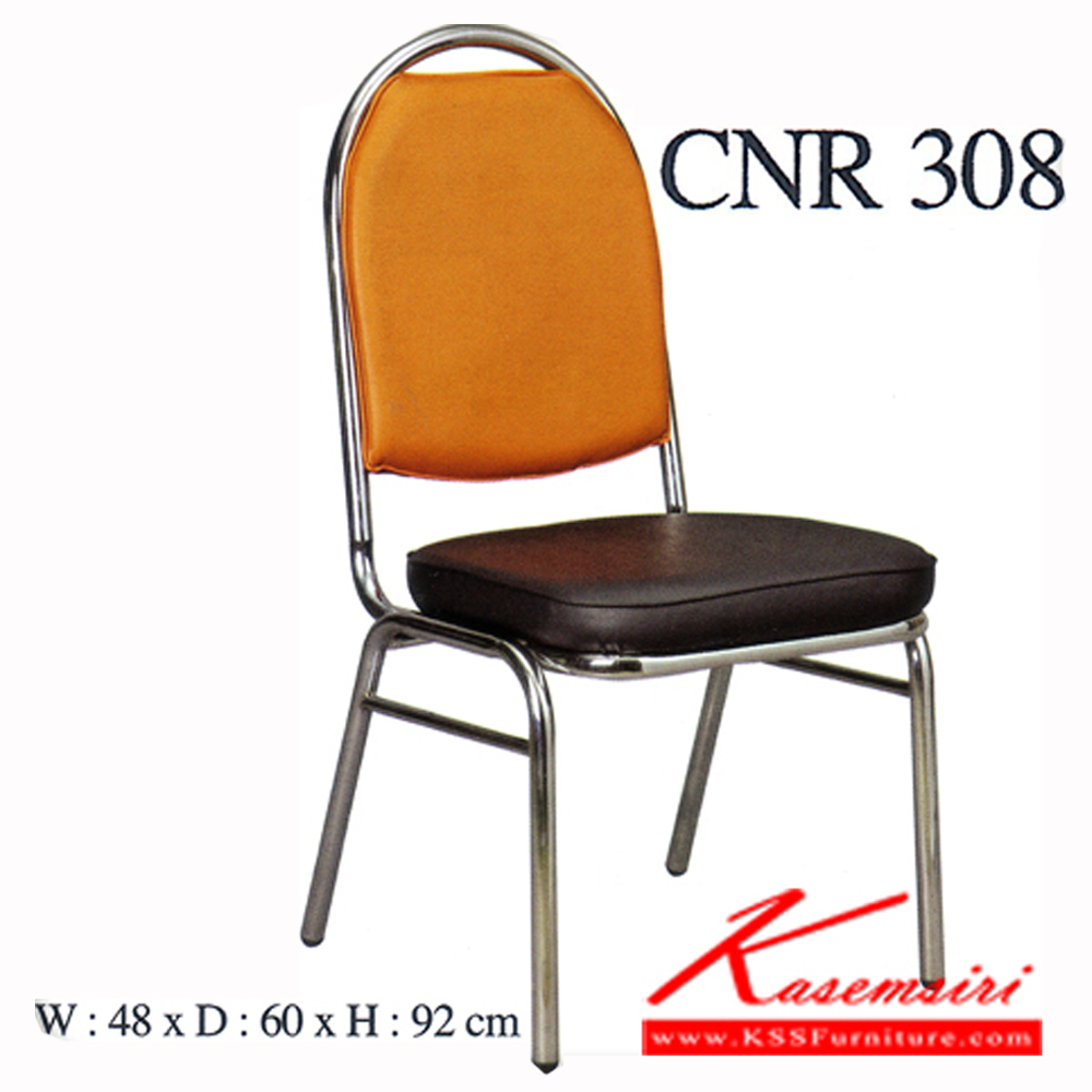 69084::CNR-308::เก้าอี้จัดเลี้ยง ขนาด 480X600X920 มม. เลือกสีได้ หนังPVC ขาแป็ปกลม 1 นิ้ว ดัดขึ้นรูปเหล็ก เก้าอี้จัดเลี้ยง CNR เก้าอี้จัดงานเลี้ยงงานประชุมงานสัมมนา