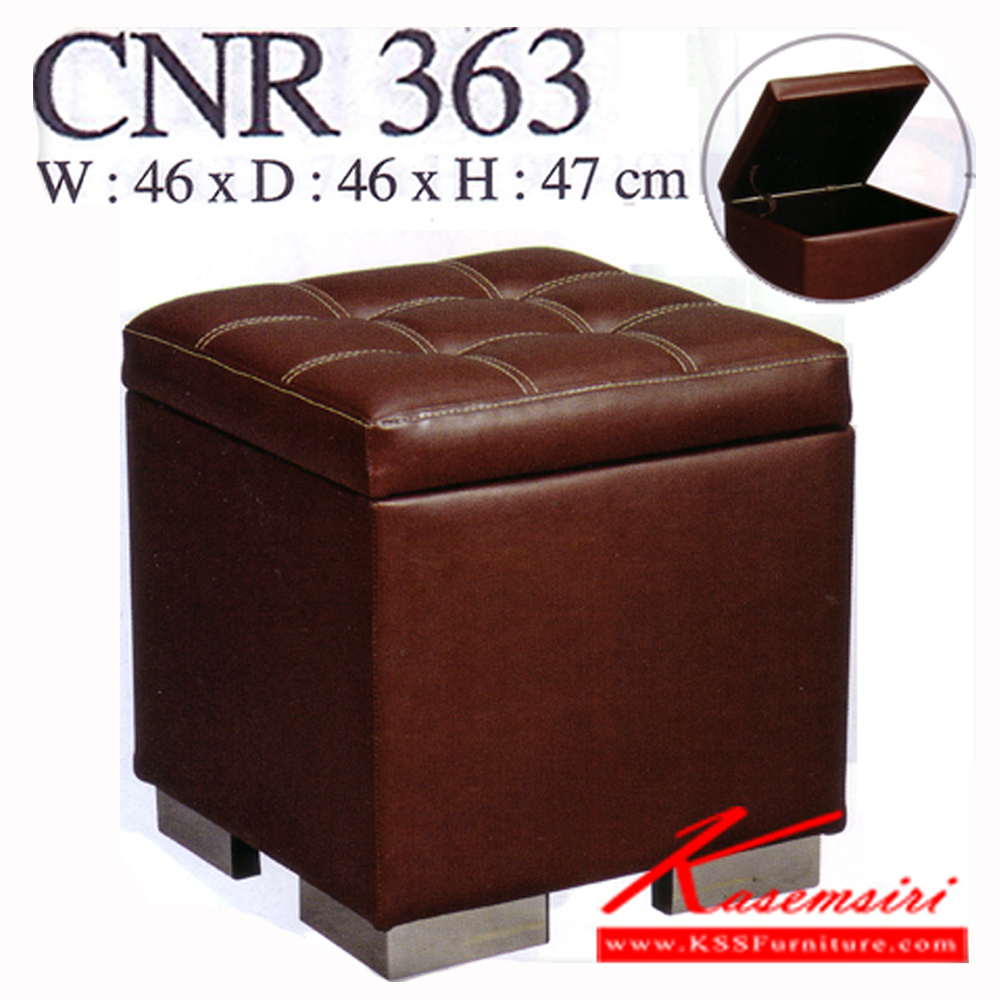 77066::CNR-363::เก้าอี้สตูล ขนาด460X460X470มม. สามารถเปิดเบาะเก็บของได้ สีน้ำตาลเข้ม หนังPVC ขาเหล็กชุปโครเมี่ยม เก้าอี้สตูล CNR