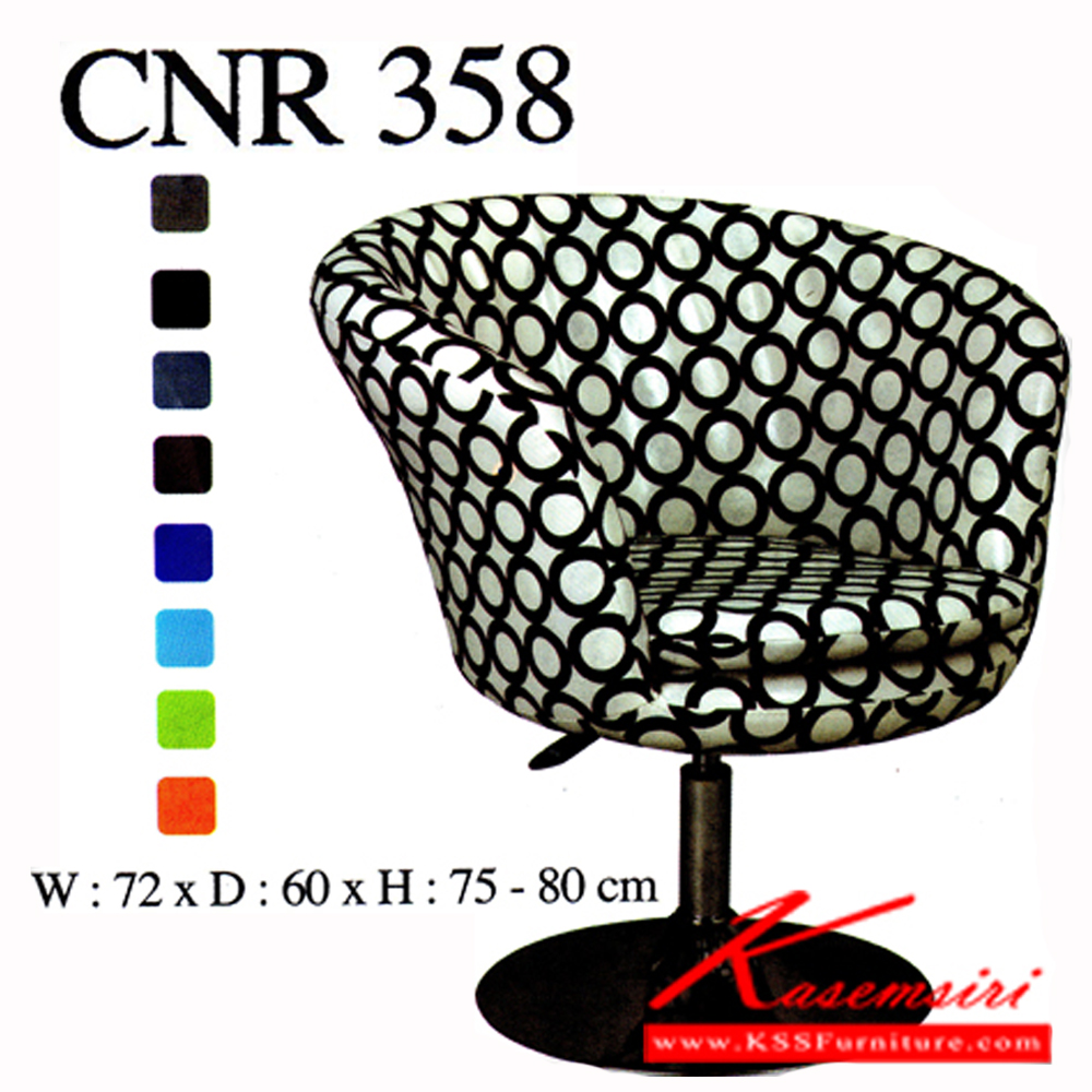 68083::CNR-358::A CNR stool set with PU/bi cast-PVC leather seat and gas-lift adjustable. Dimension (WxDxH) cm : 72x60x75-80