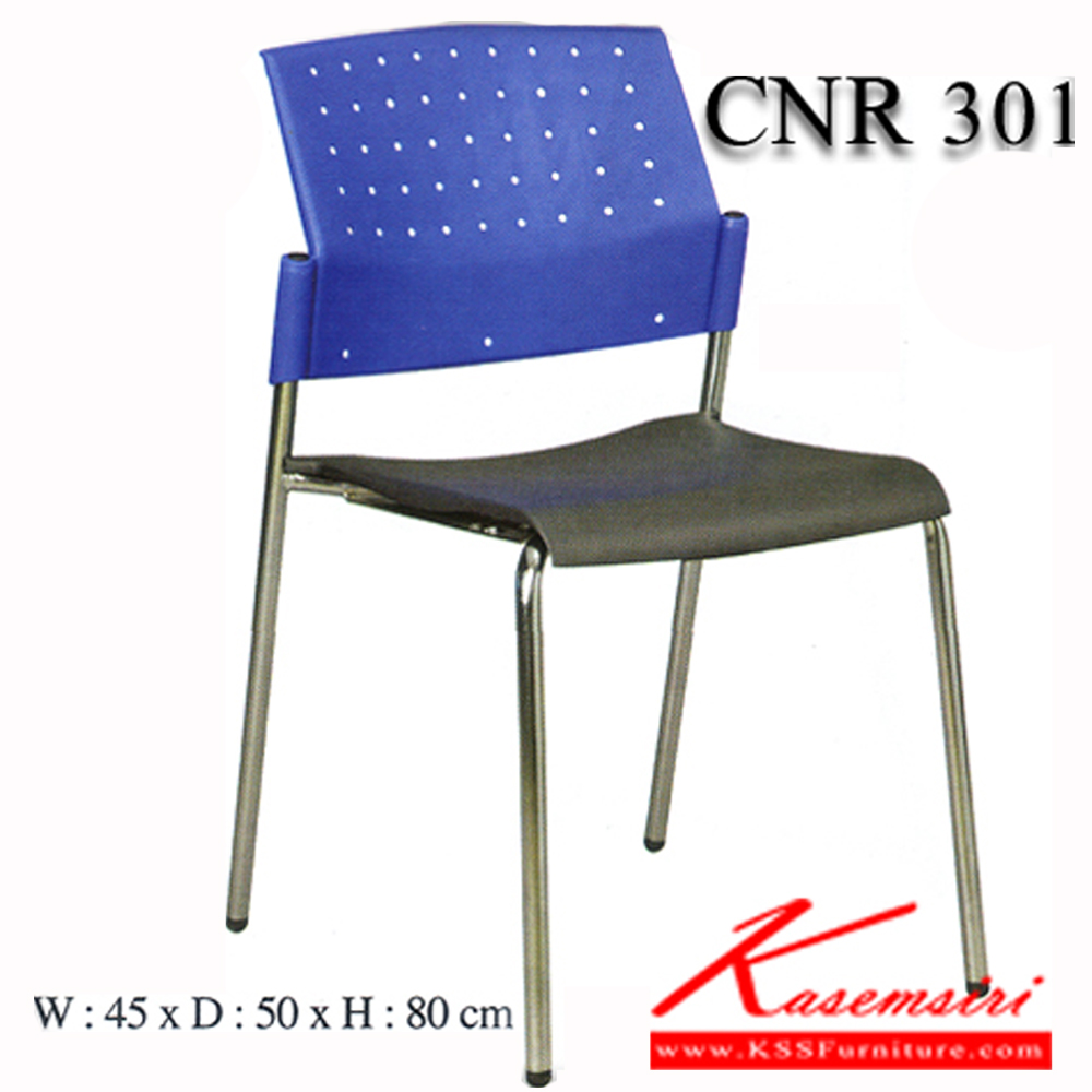 33013::CNR-301::A CNR multipurpose chair with chrome plated base. Dimension (WxDxH) cm : 45x50x80. Available in Blue-Black